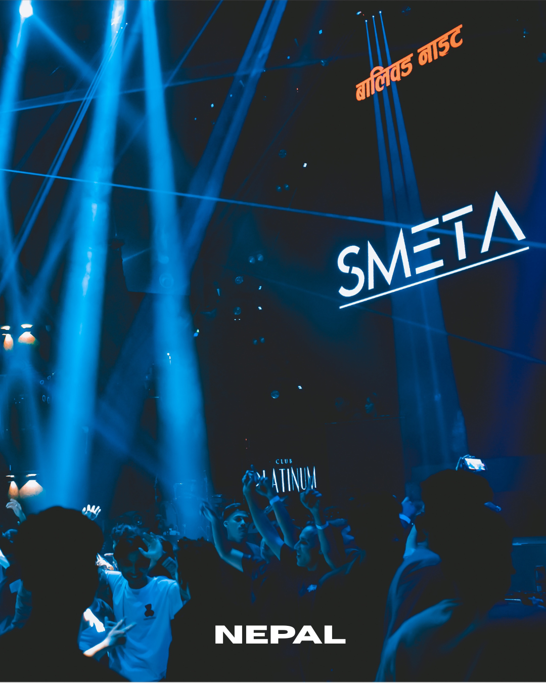 SMETA event